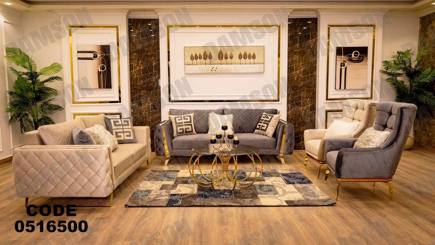 انترية 165 - Damson Furnitureانترية 165