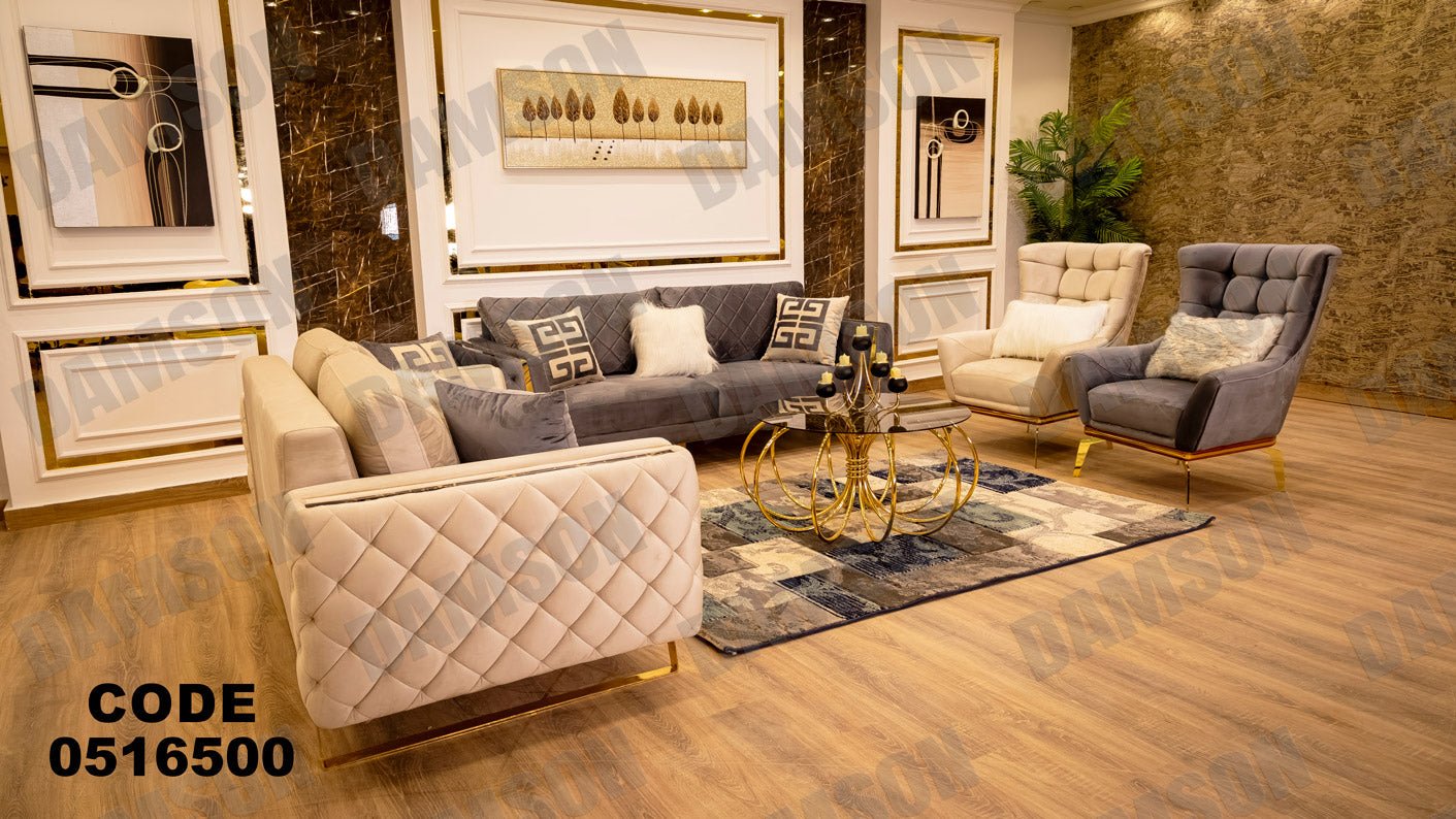 انترية 165 - Damson Furnitureانترية 165