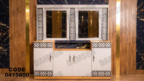 بوفيه سفرة 156