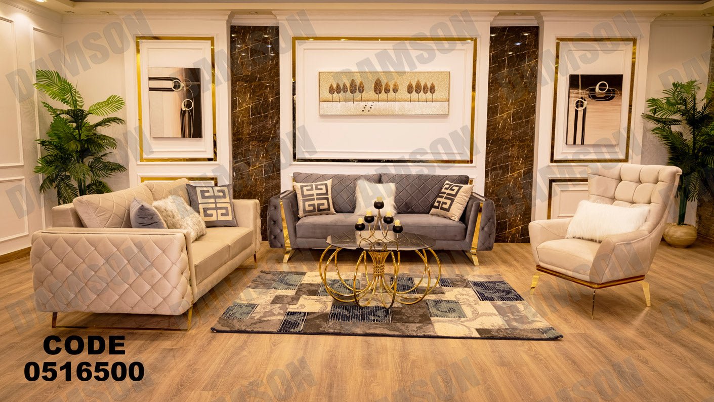 انترية 165 - Damson Furnitureانترية 165