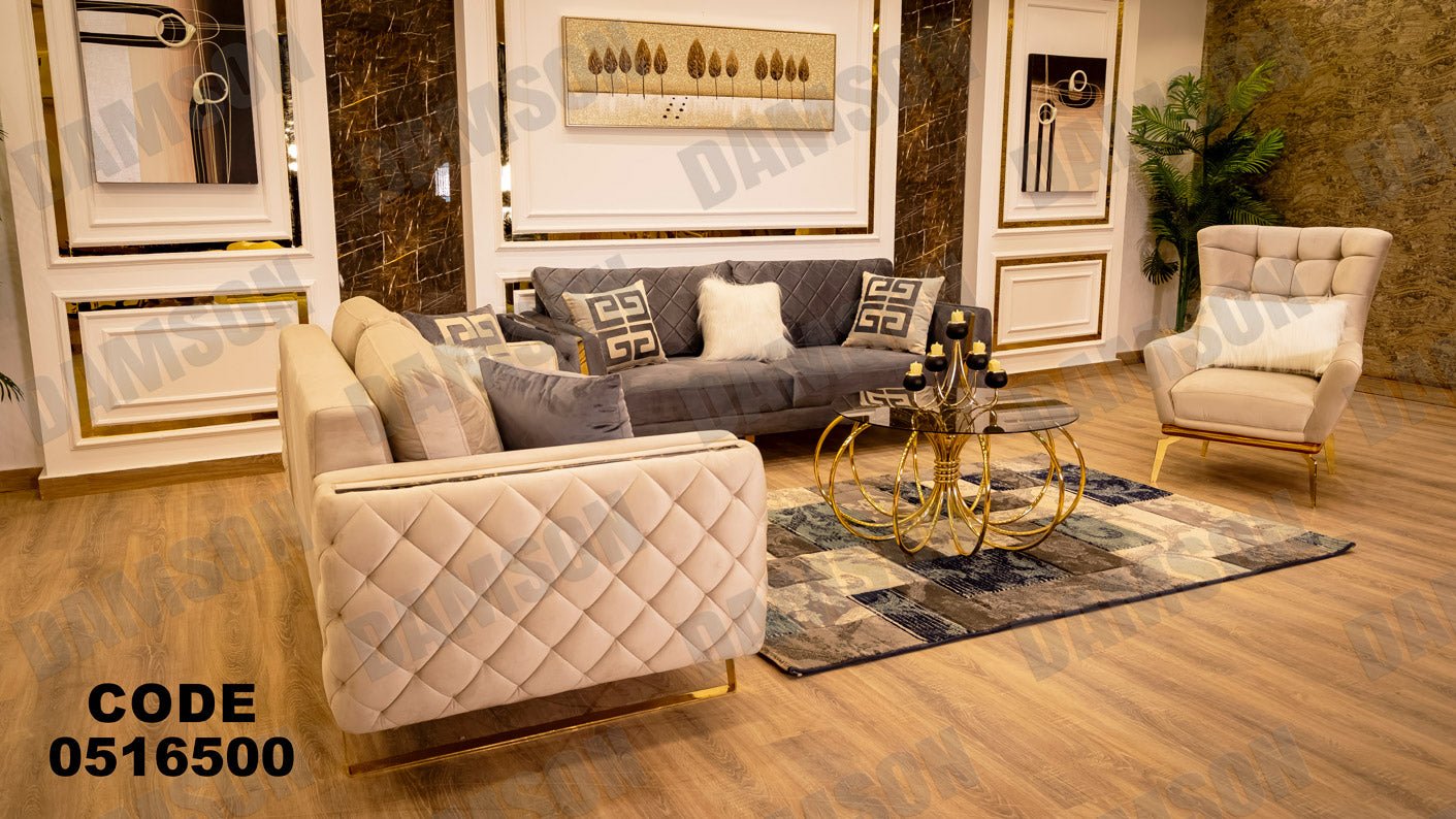 انترية 165 - Damson Furnitureانترية 165