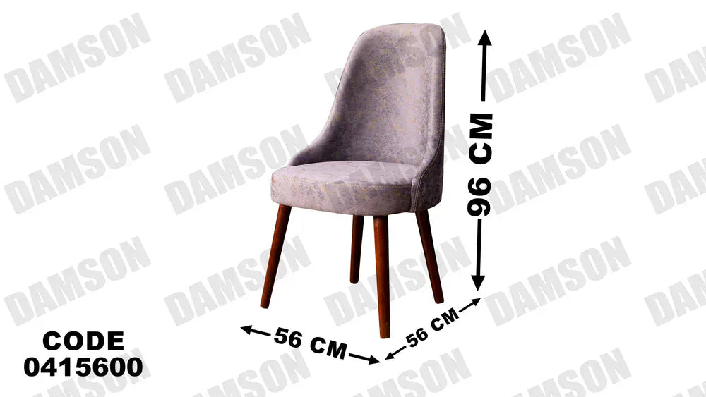 ترابيزة سفرة 156