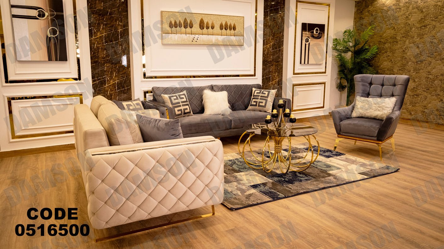انترية 165 - Damson Furnitureانترية 165