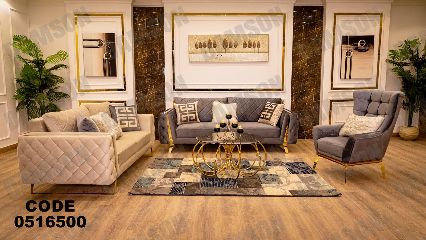 انترية 165 - Damson Furnitureانترية 165