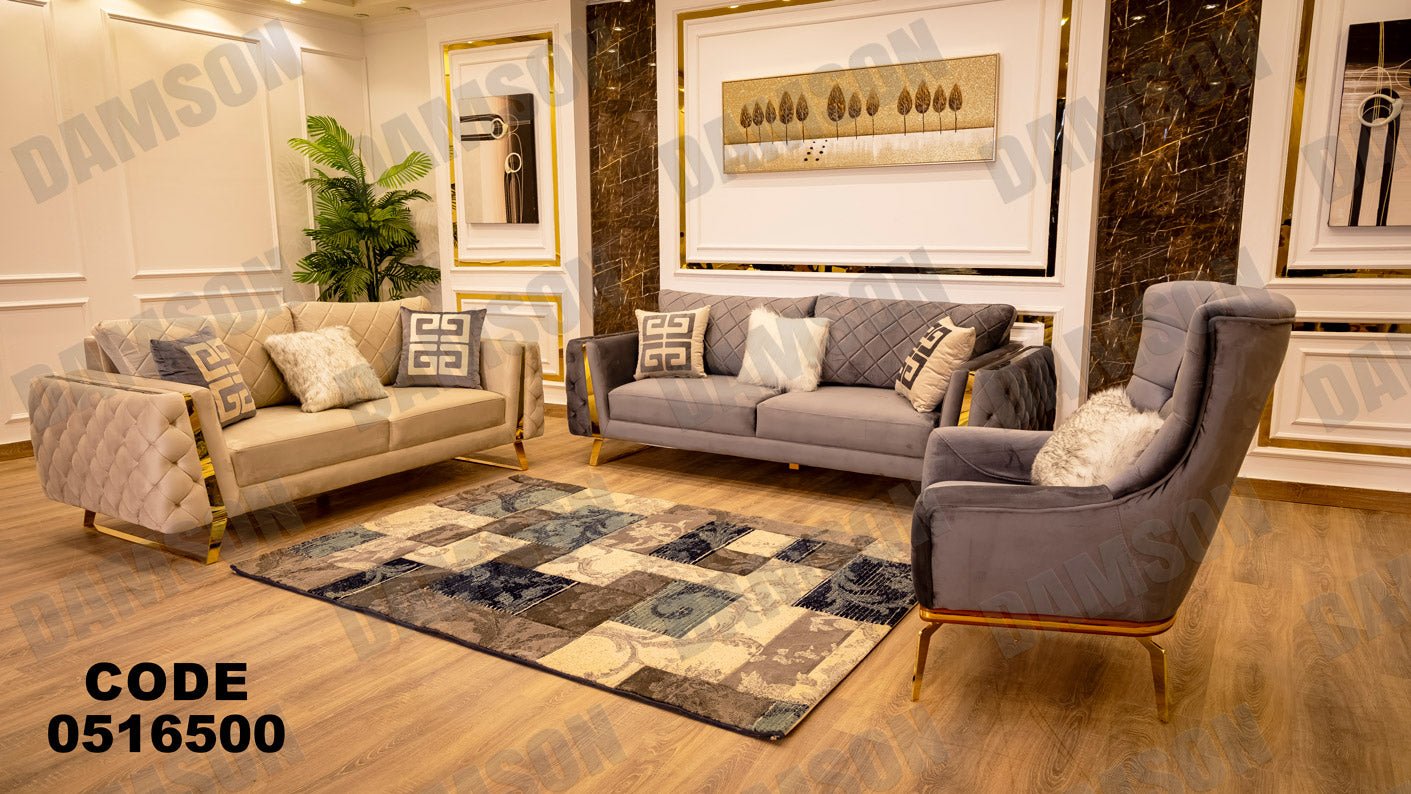 انترية 165 - Damson Furnitureانترية 165