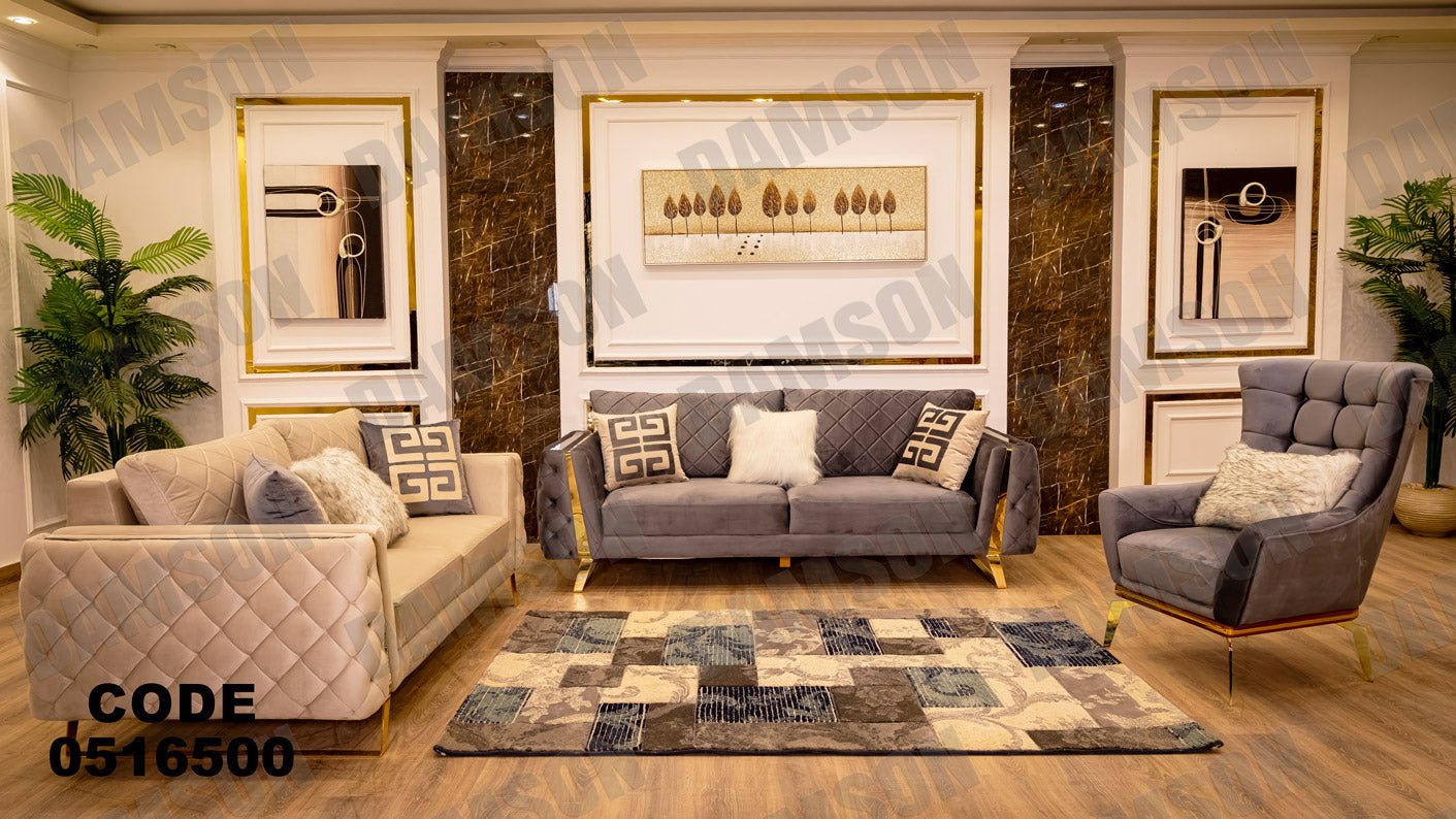 انترية 165 - Damson Furnitureانترية 165