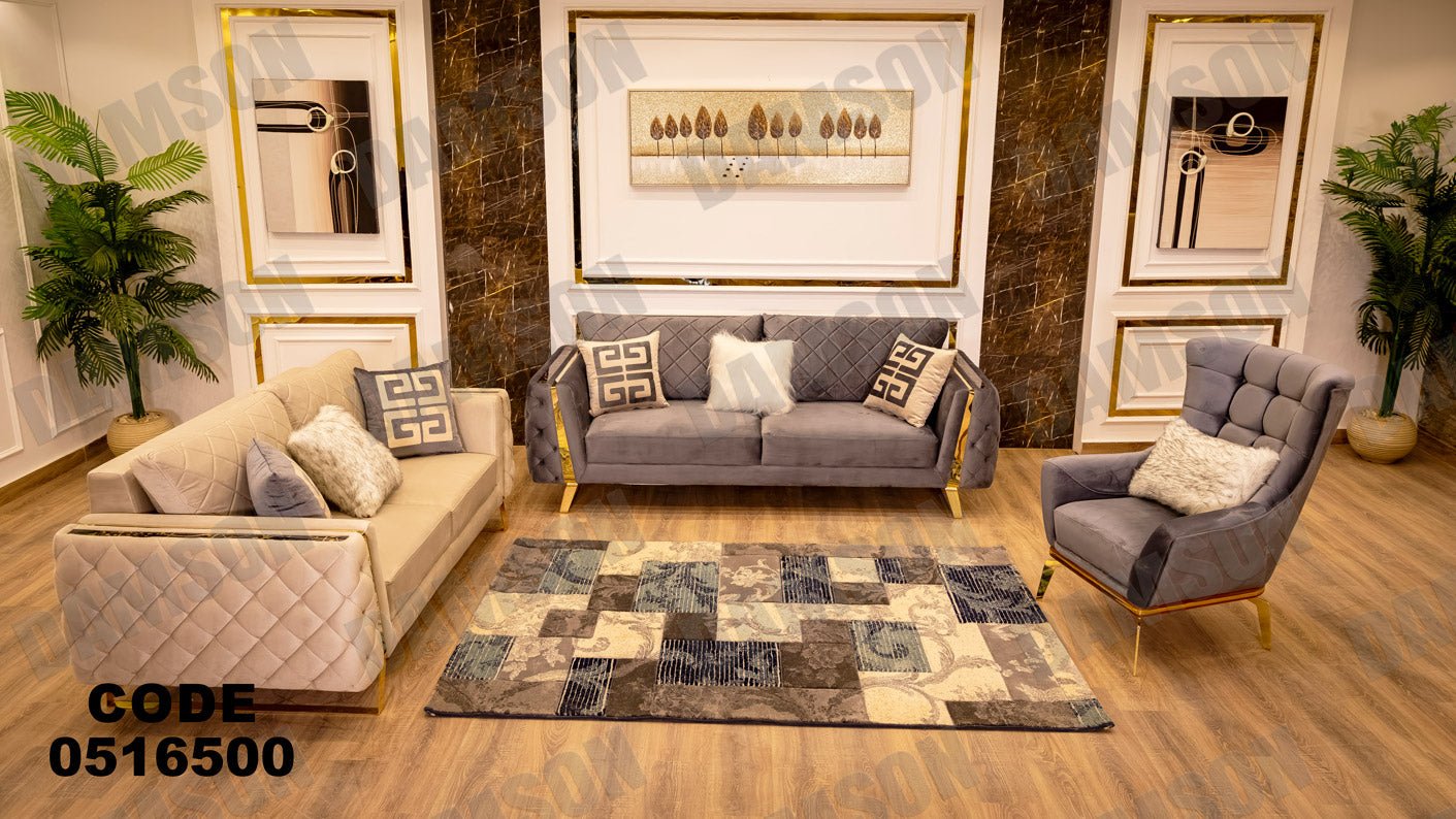 انترية 165 - Damson Furnitureانترية 165