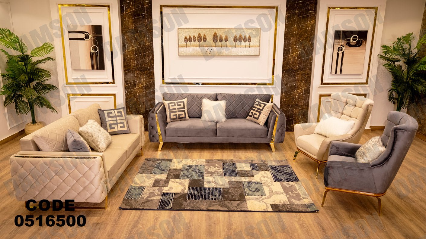 انترية 165 - Damson Furnitureانترية 165
