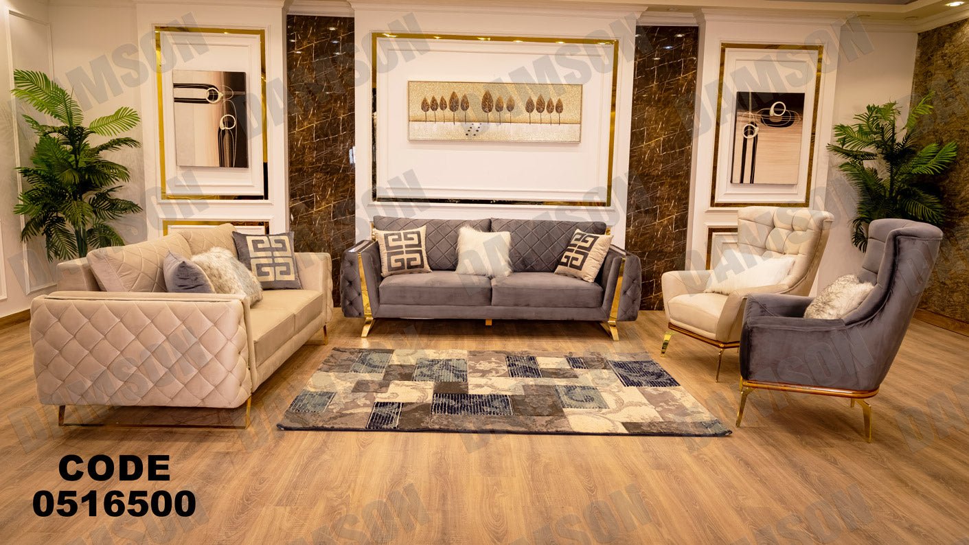 انترية 165 - Damson Furnitureانترية 165