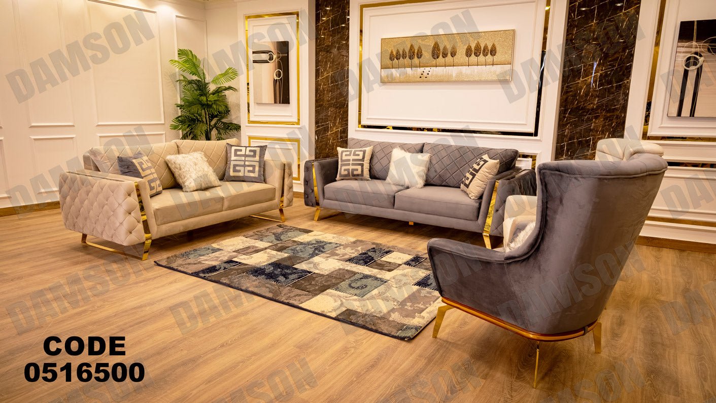 انترية 165 - Damson Furnitureانترية 165