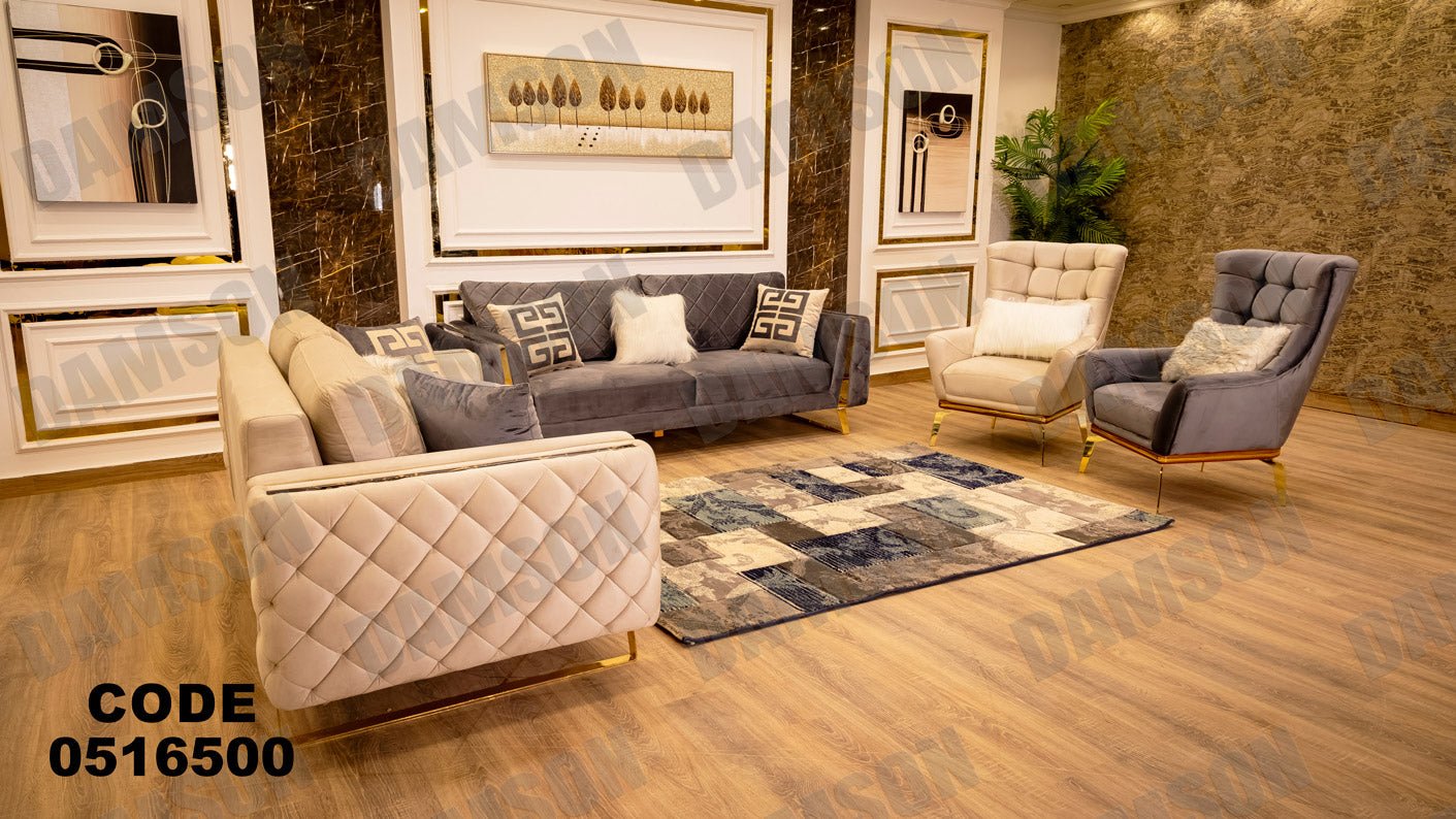 انترية 165 - Damson Furnitureانترية 165