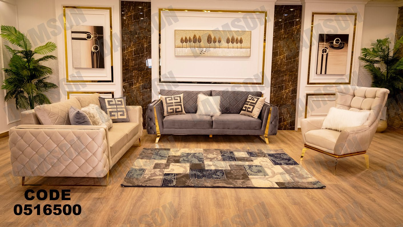 انترية 165 - Damson Furnitureانترية 165