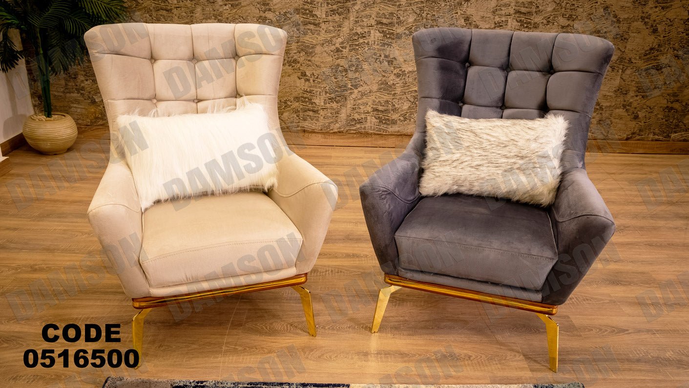انترية 165 - Damson Furnitureانترية 165