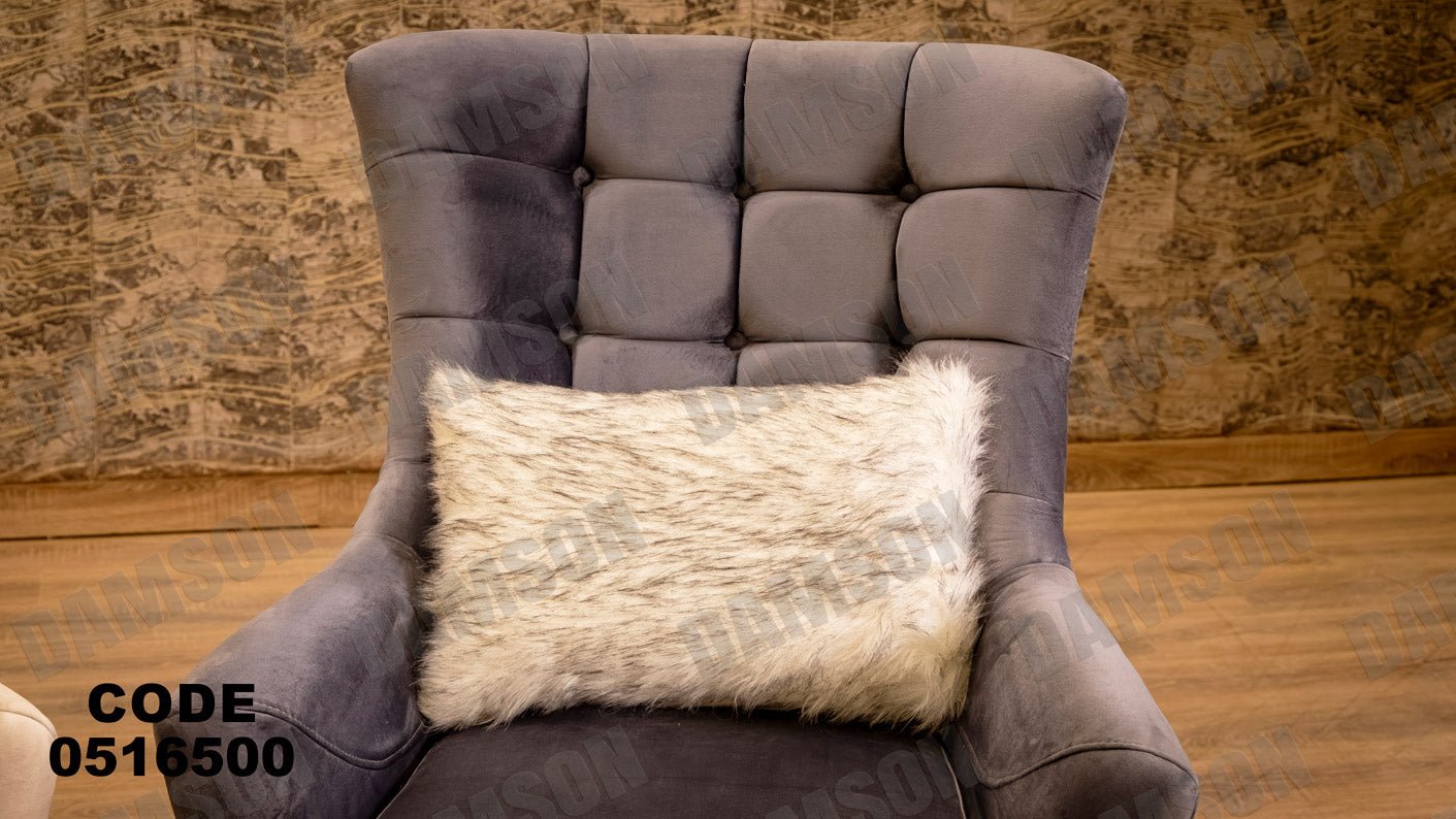 انترية 165 - Damson Furnitureانترية 165