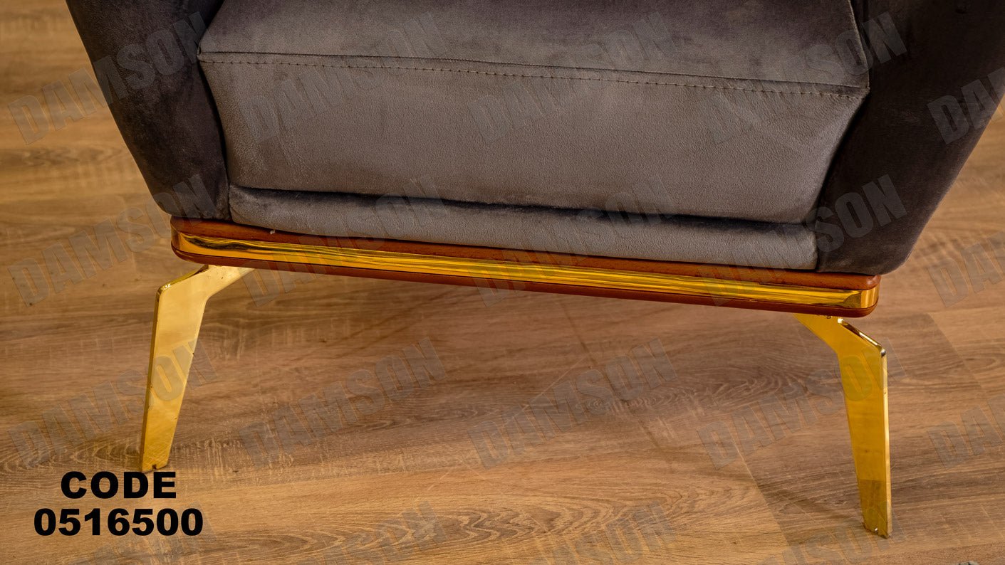 انترية 165 - Damson Furnitureانترية 165