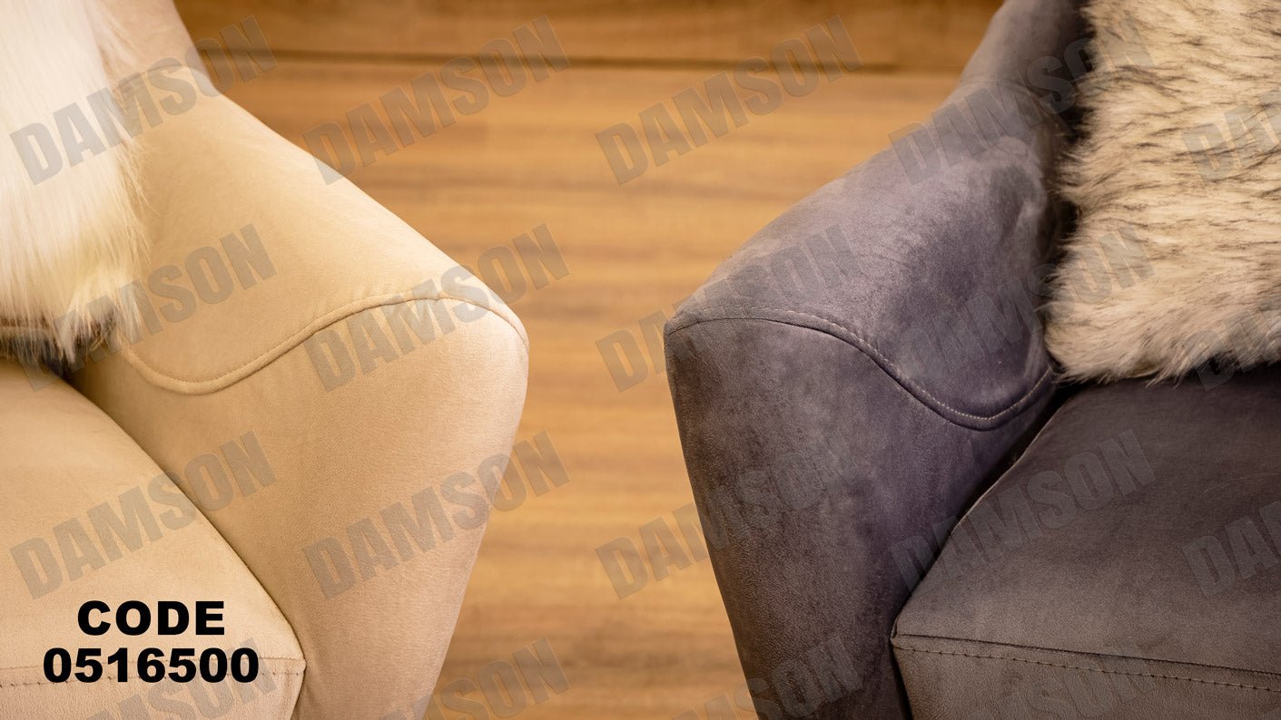 انترية 165 - Damson Furnitureانترية 165