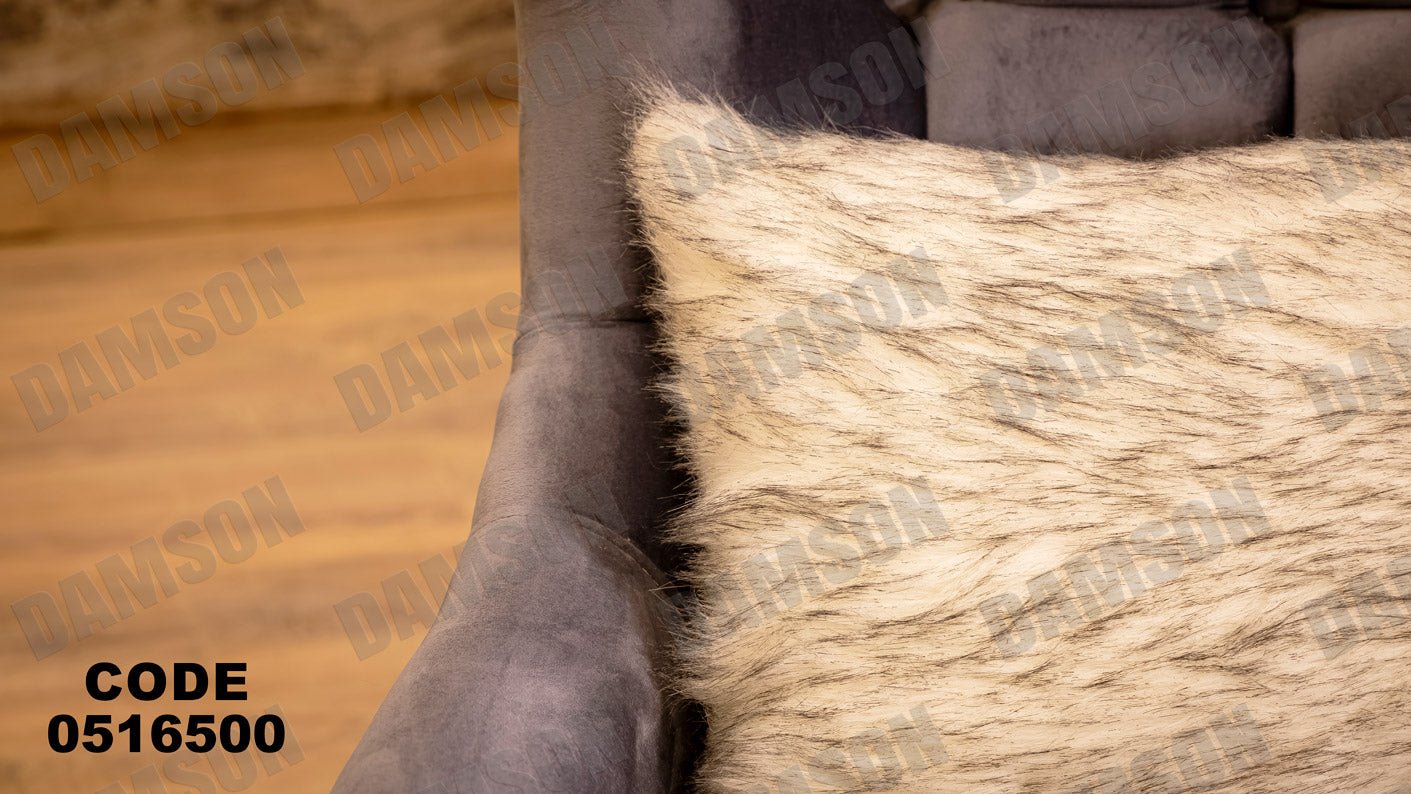 انترية 165 - Damson Furnitureانترية 165