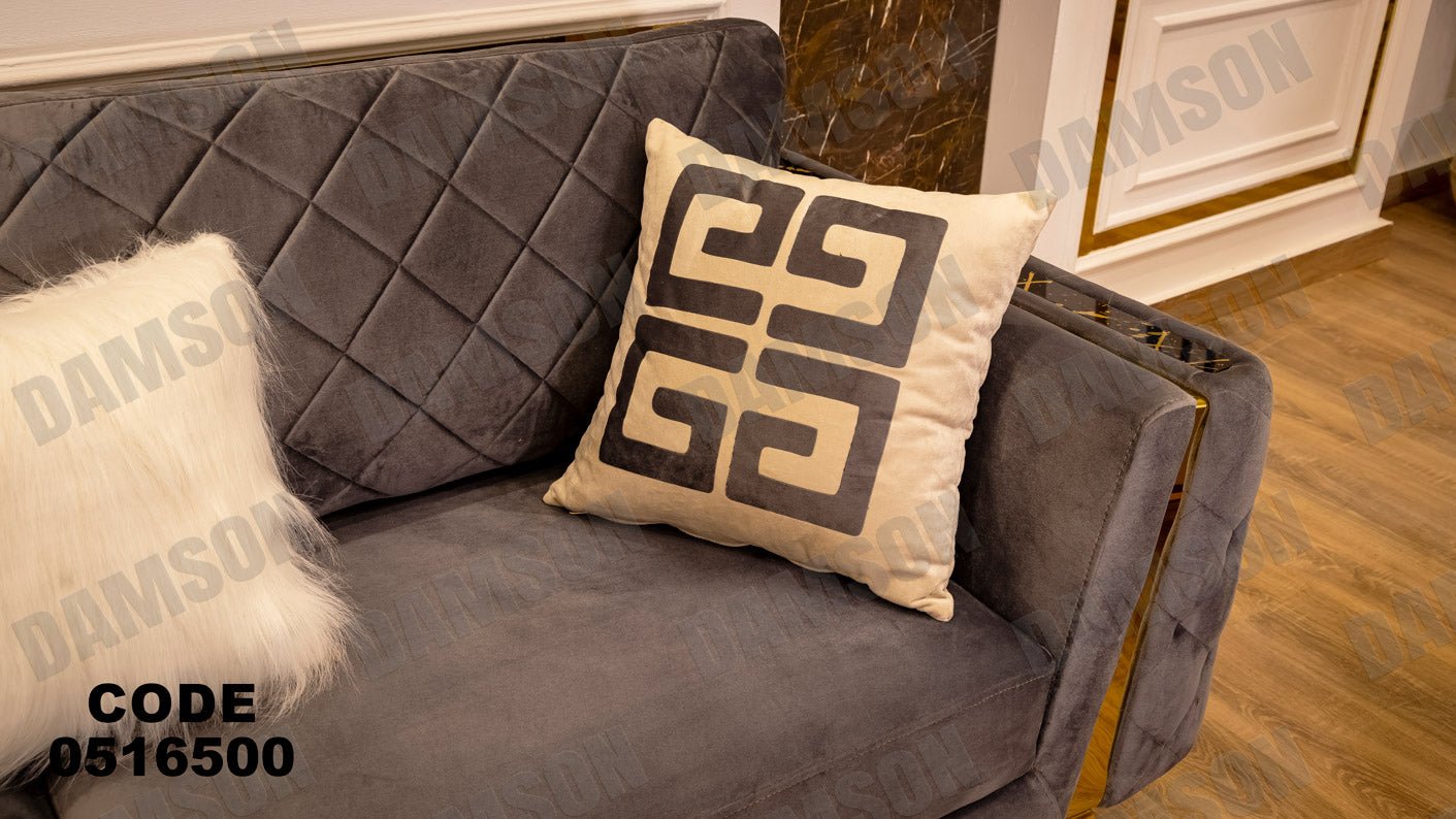 انترية 165 - Damson Furnitureانترية 165