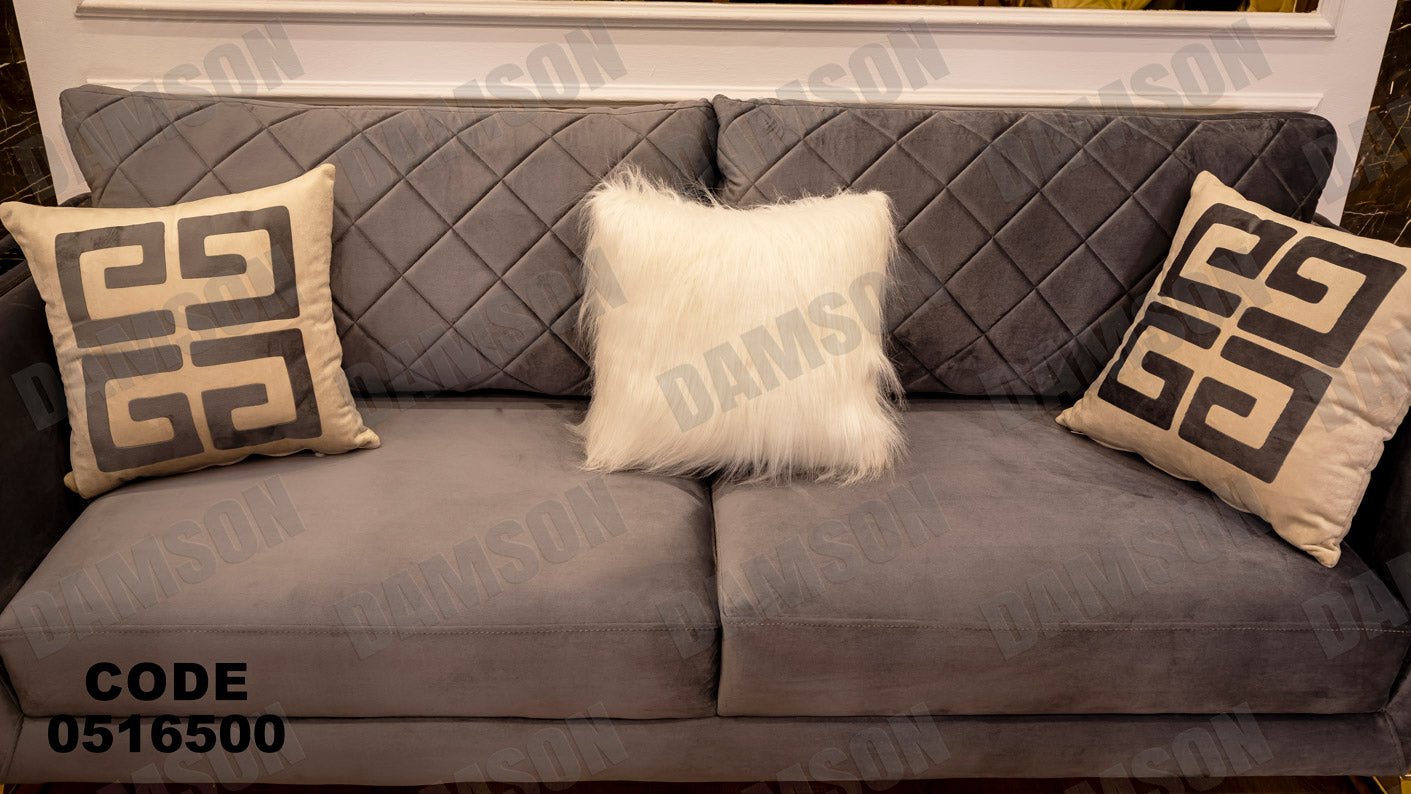 انترية 165 - Damson Furnitureانترية 165