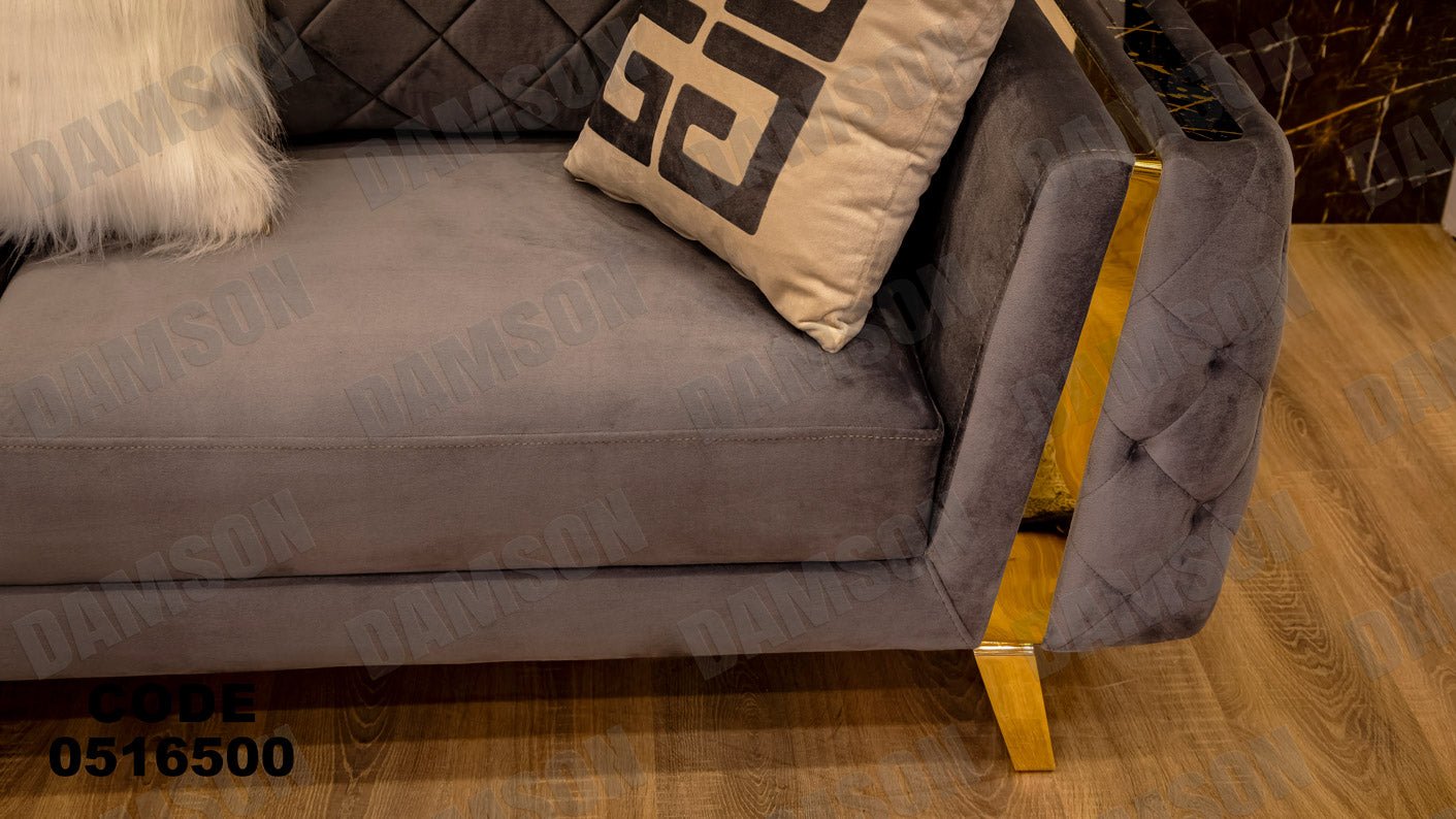 انترية 165 - Damson Furnitureانترية 165