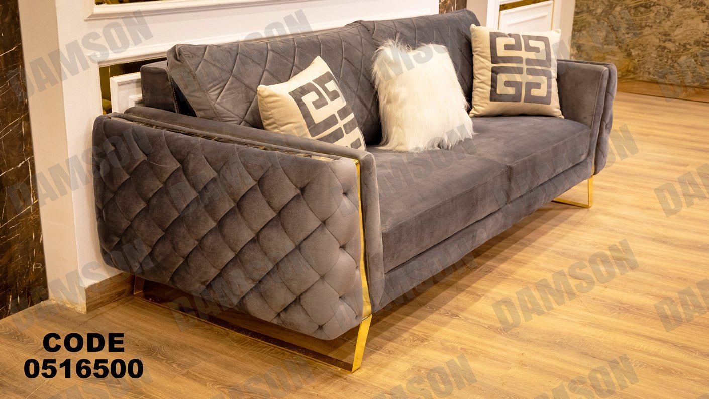 انترية 165 - Damson Furnitureانترية 165