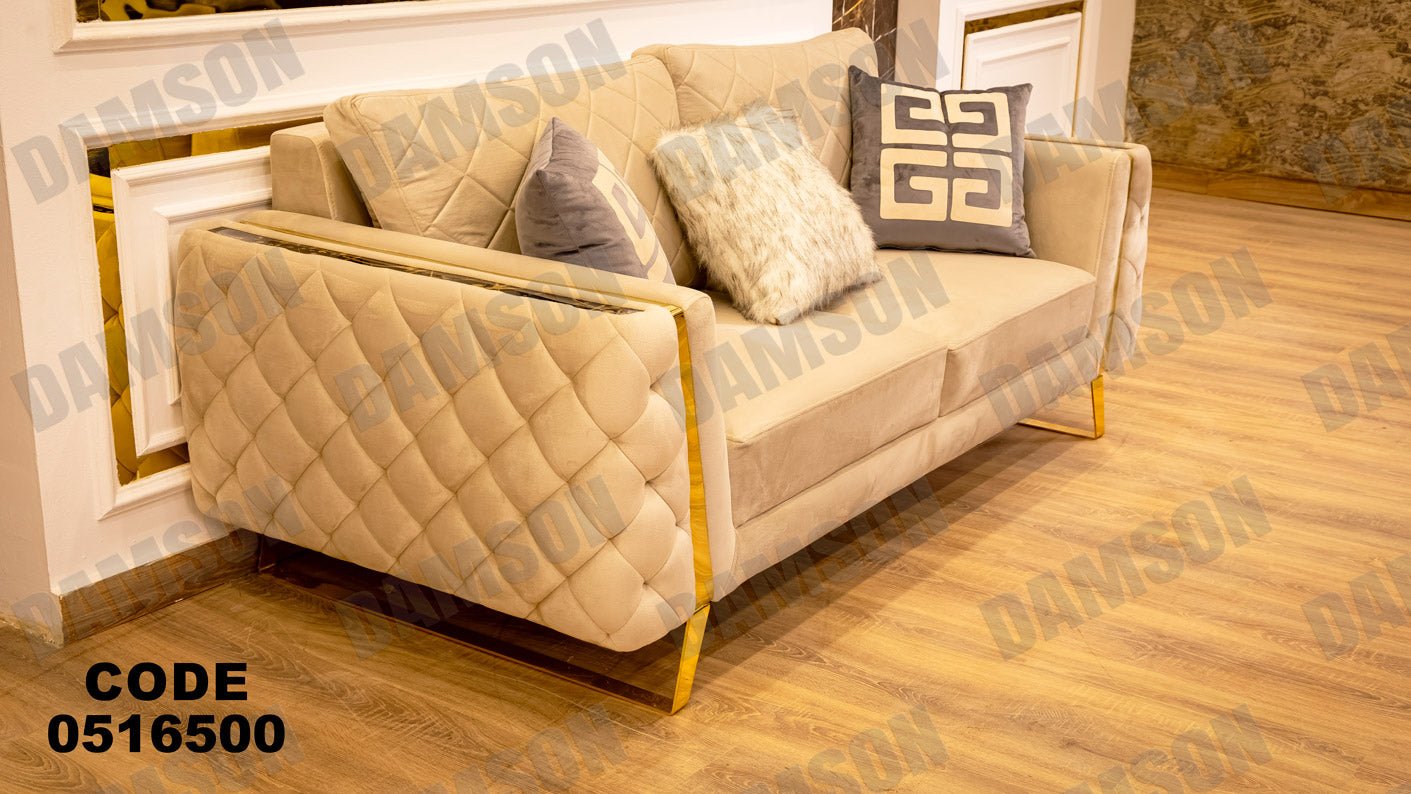 انترية 165 - Damson Furnitureانترية 165