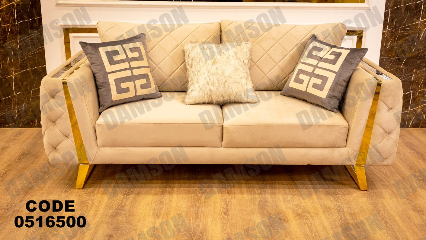 انترية 165 - Damson Furnitureانترية 165