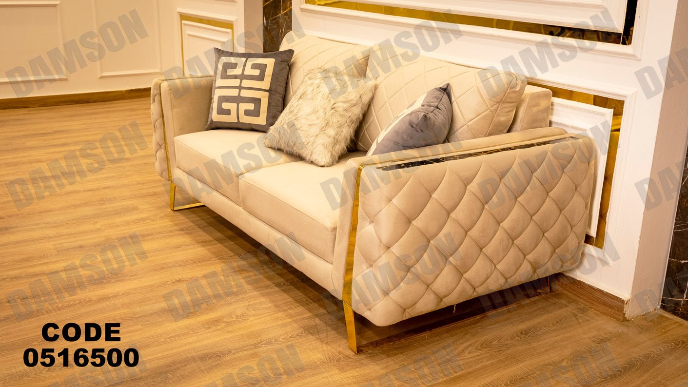 انترية 165 - Damson Furnitureانترية 165