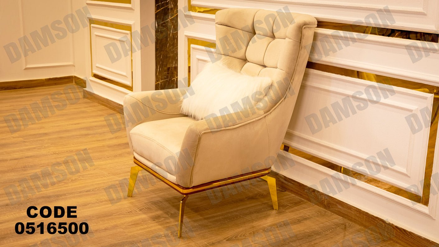 انترية 165 - Damson Furnitureانترية 165