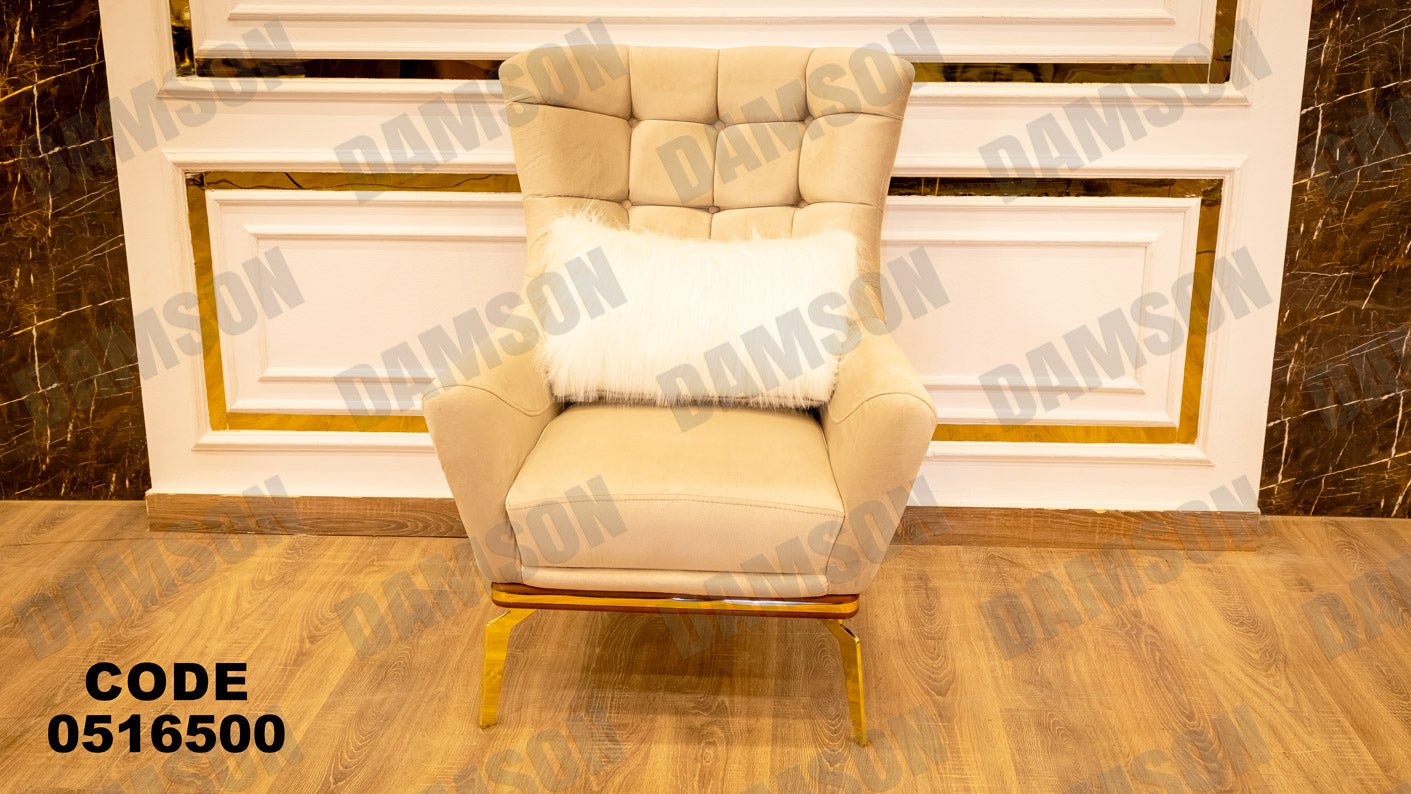 انترية 165 - Damson Furnitureانترية 165