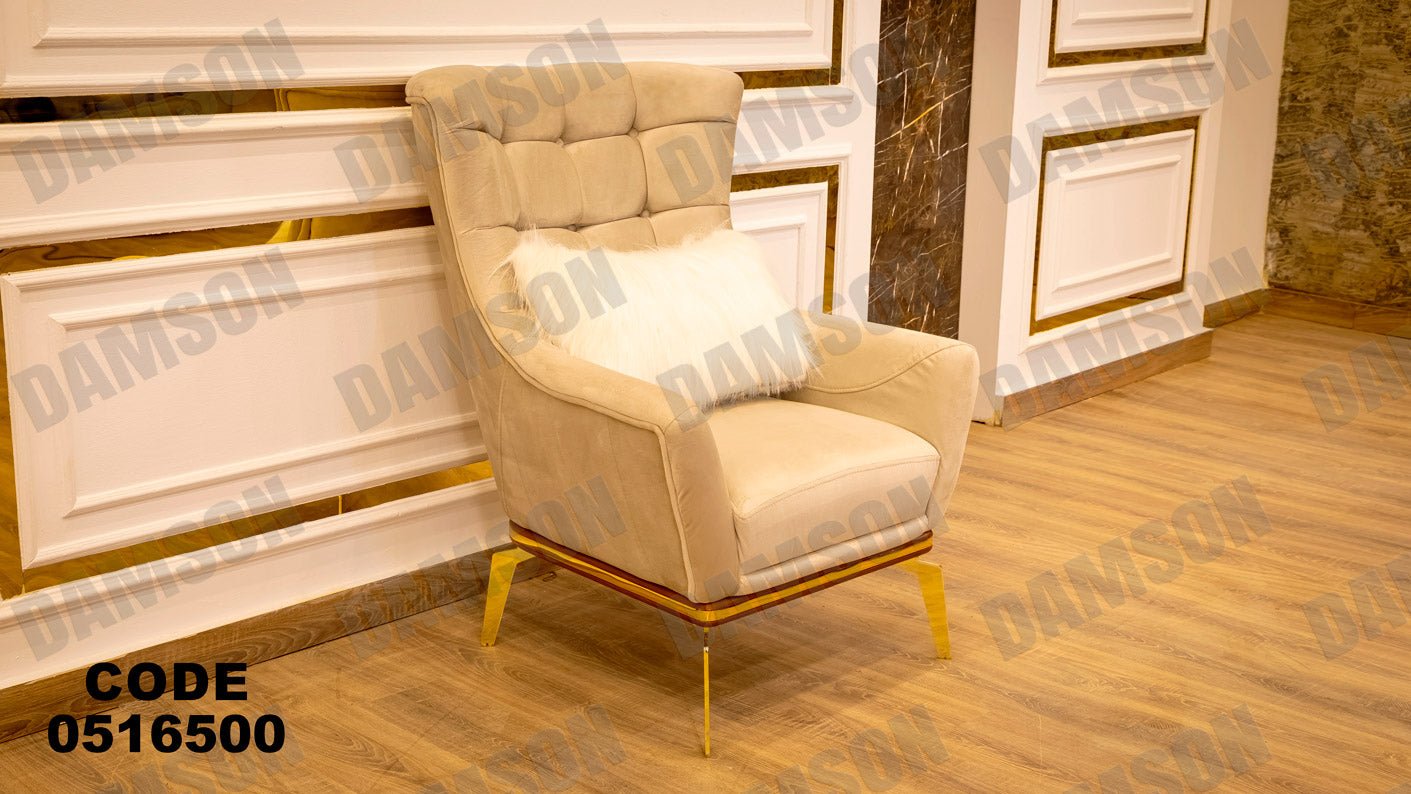 انترية 165 - Damson Furnitureانترية 165