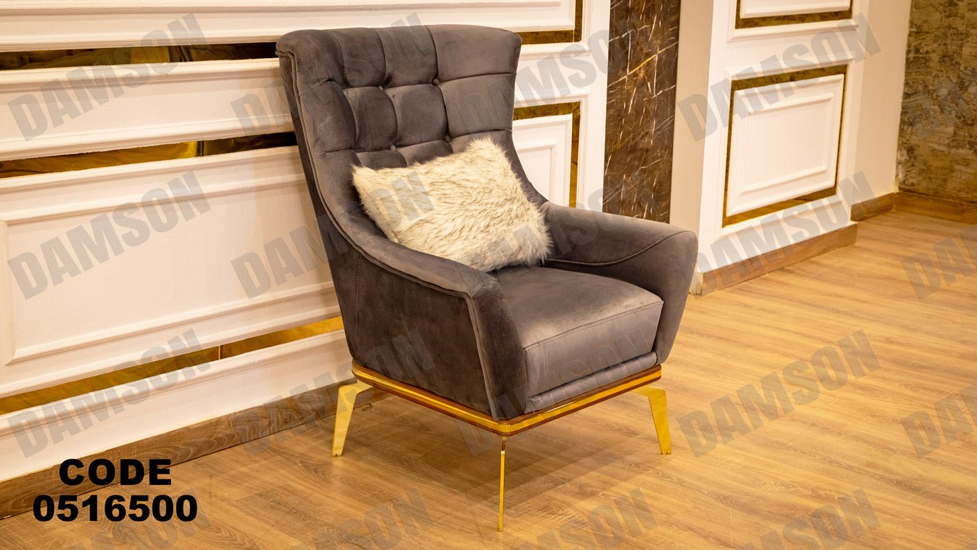 انترية 165 - Damson Furnitureانترية 165