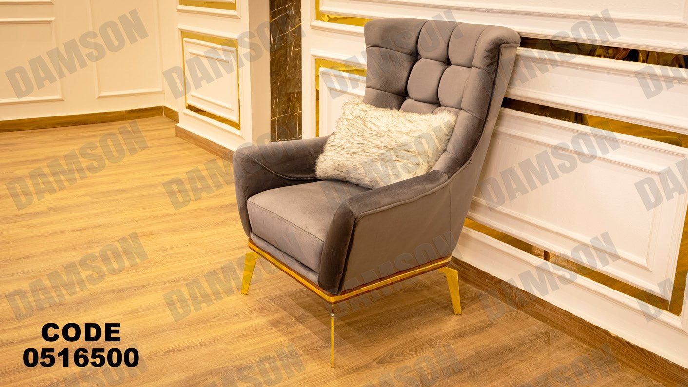 انترية 165 - Damson Furnitureانترية 165