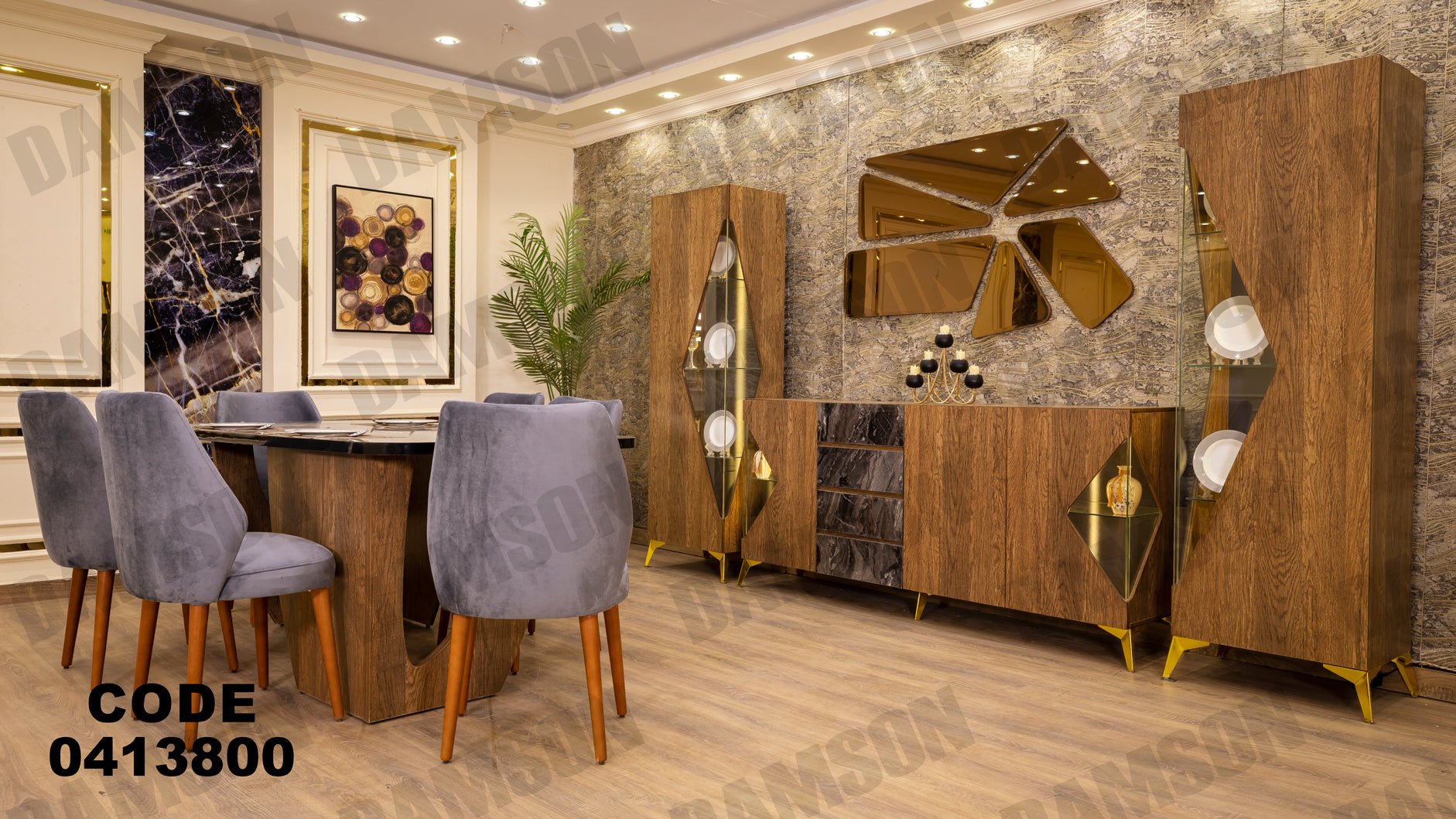 غرفة سفره 138 - Damson Furnitureغرفة سفره 138