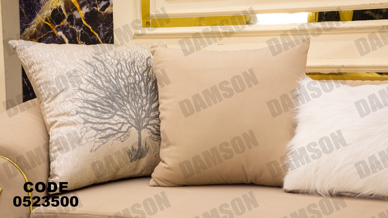 انترية 235 - Damson Furnitureانترية 235