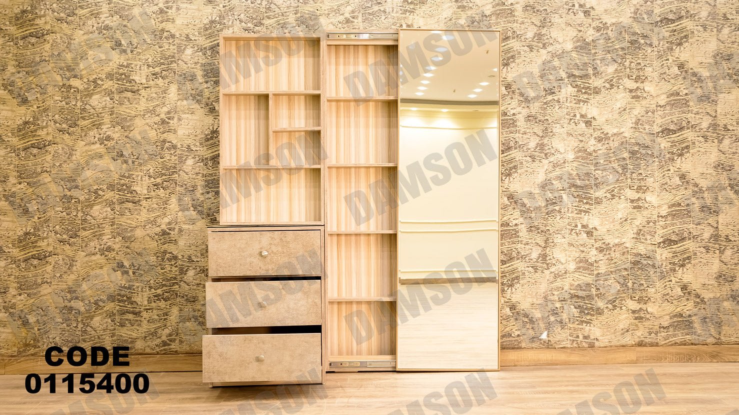 غرفة نوم ماستر 154 - Damson Furnitureغرفة نوم ماستر 154