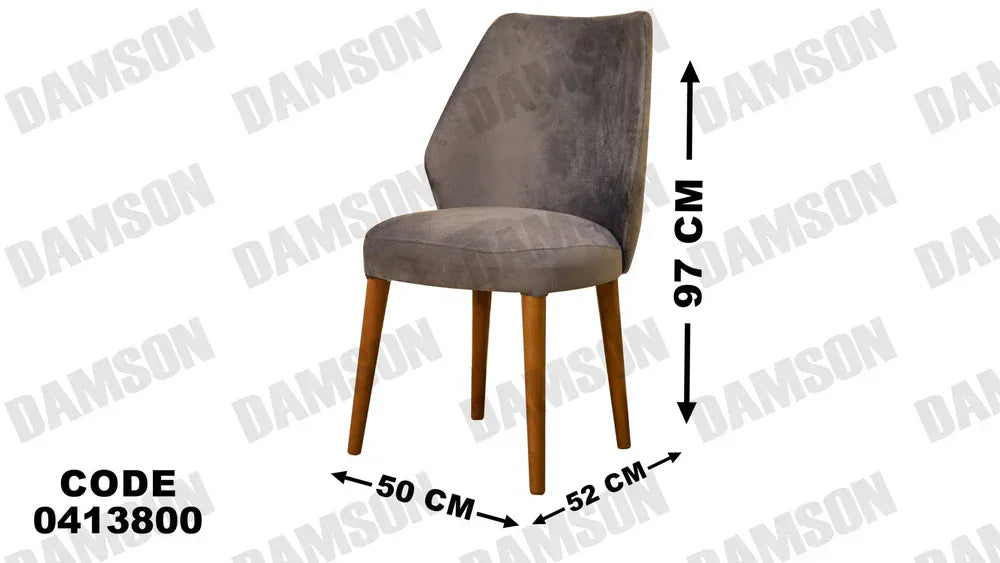 ترابيزة سفرة 138