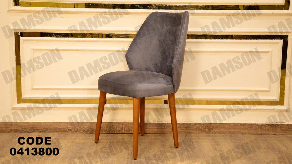 ترابيزة سفرة 138