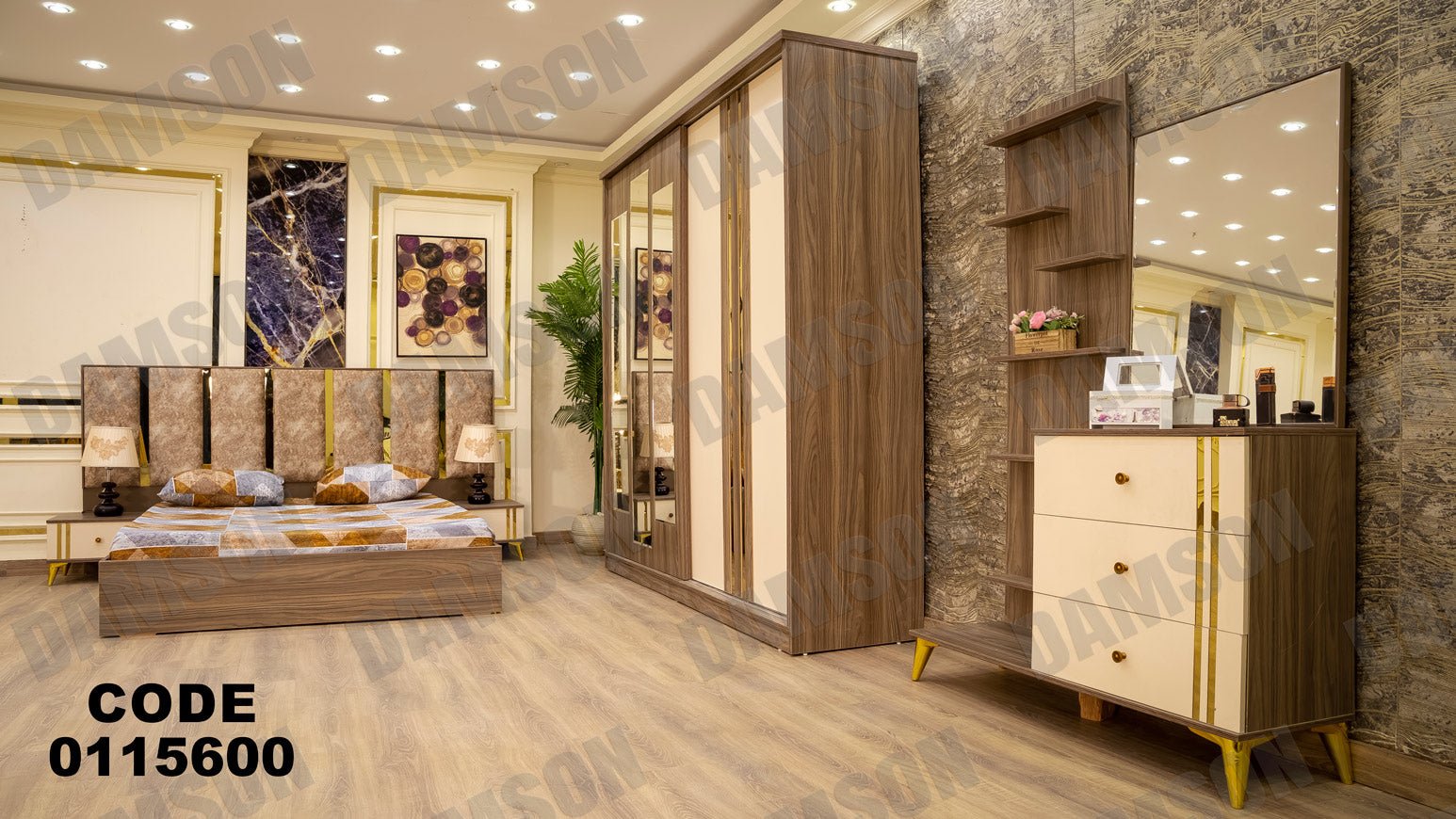 غرفة نوم ماستر 156 - Damson Furnitureغرفة نوم ماستر 156