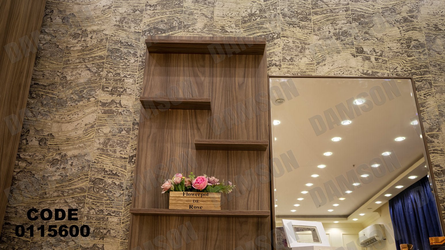 غرفة نوم ماستر 156 - Damson Furnitureغرفة نوم ماستر 156