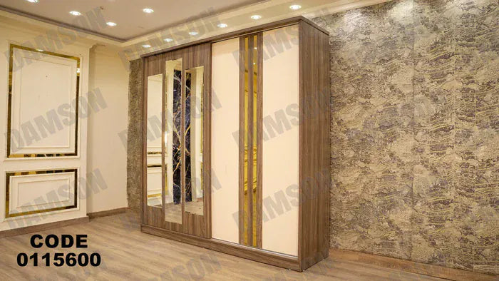 دولاب ماستر 156