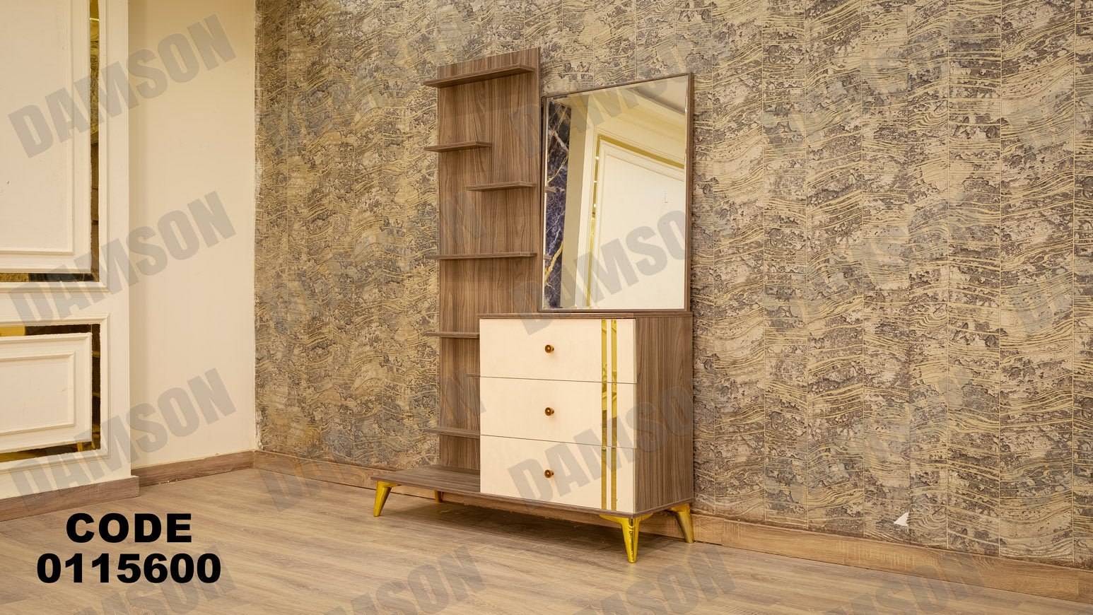 غرفة نوم ماستر 156 - Damson Furnitureغرفة نوم ماستر 156