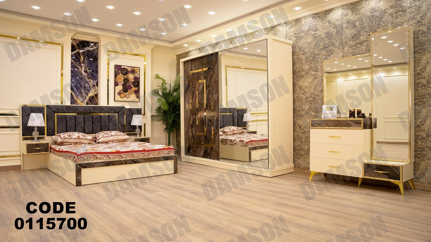 غرفة نوم ماستر 157 - Damson Furnitureغرفة نوم ماستر 157