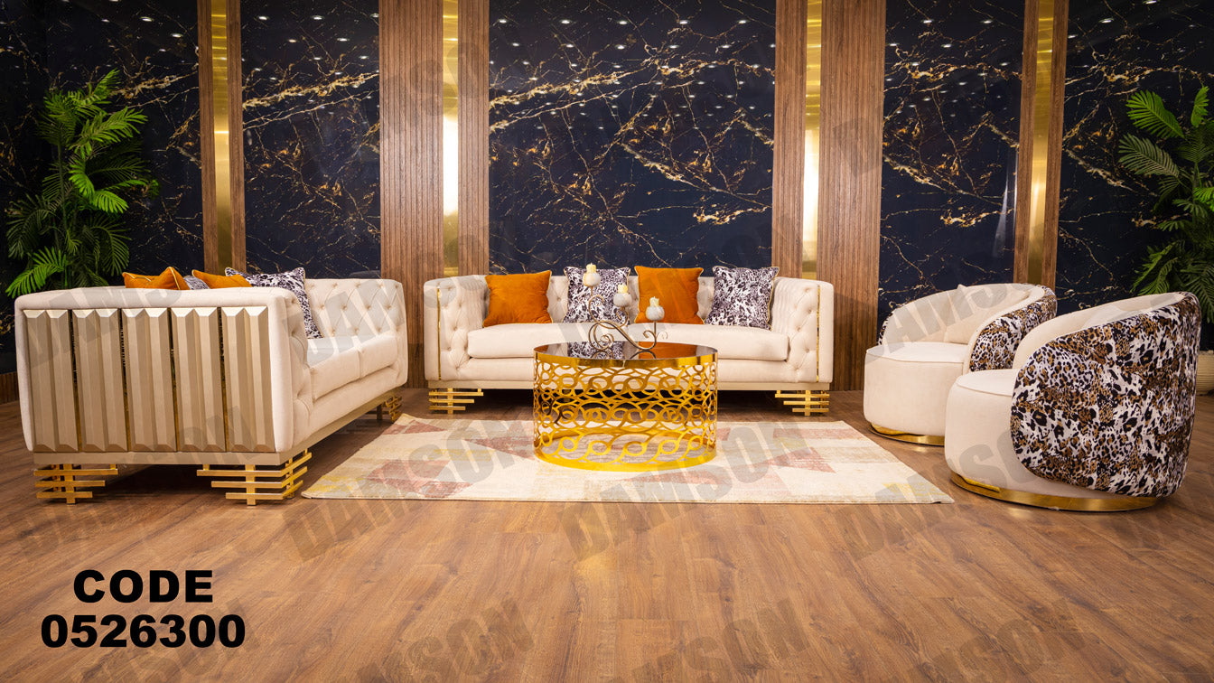 انترية 263 - Damson Furnitureانترية 263