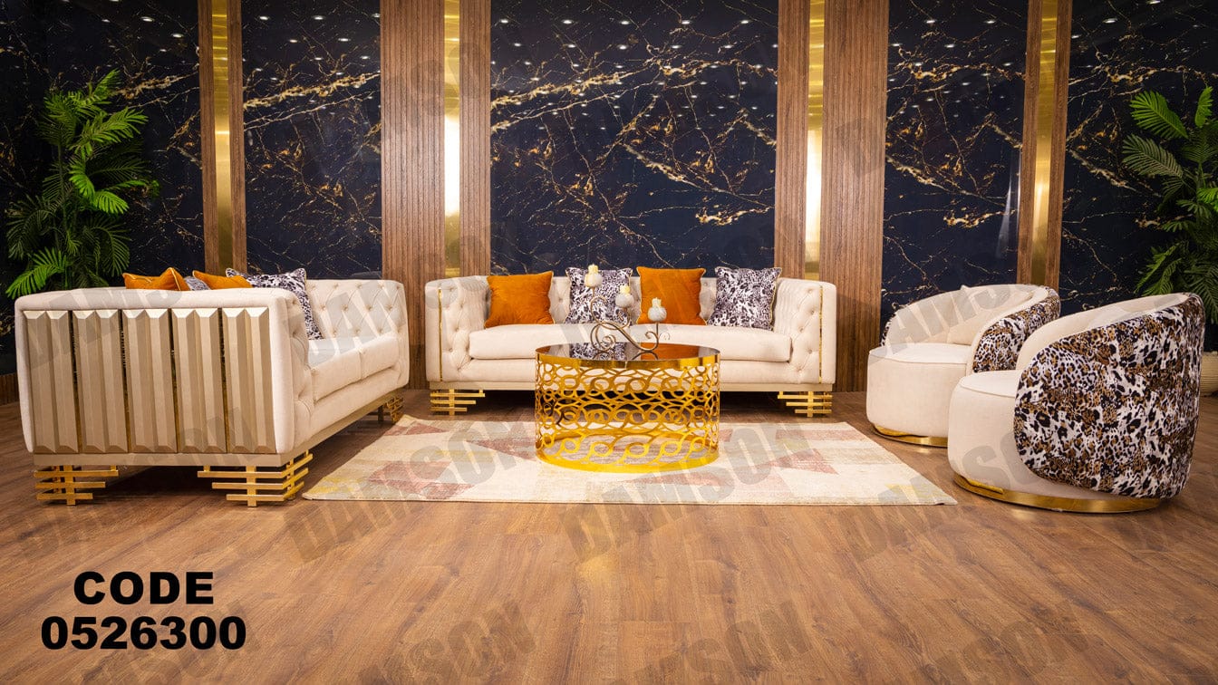 انترية 263 - Damson Furnitureانترية 263