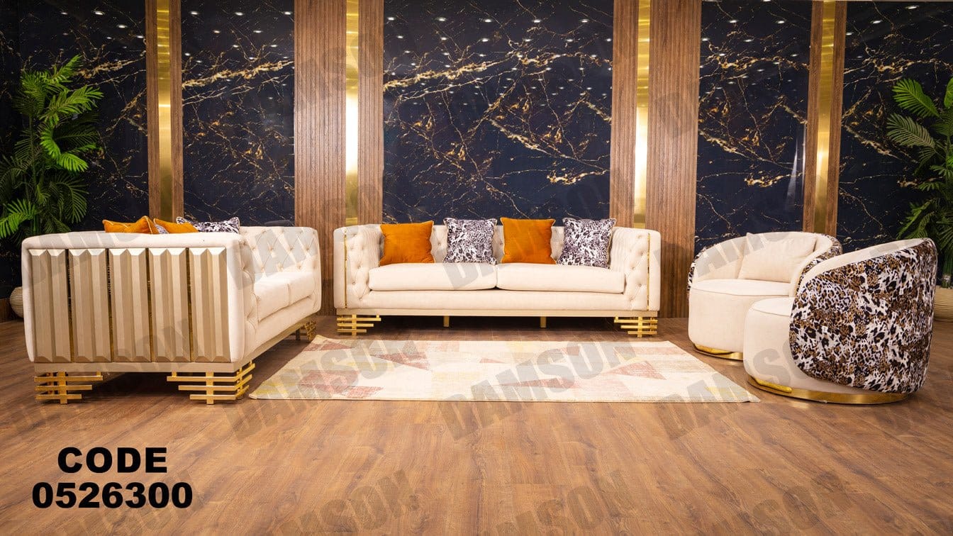 انترية 263 - Damson Furnitureانترية 263