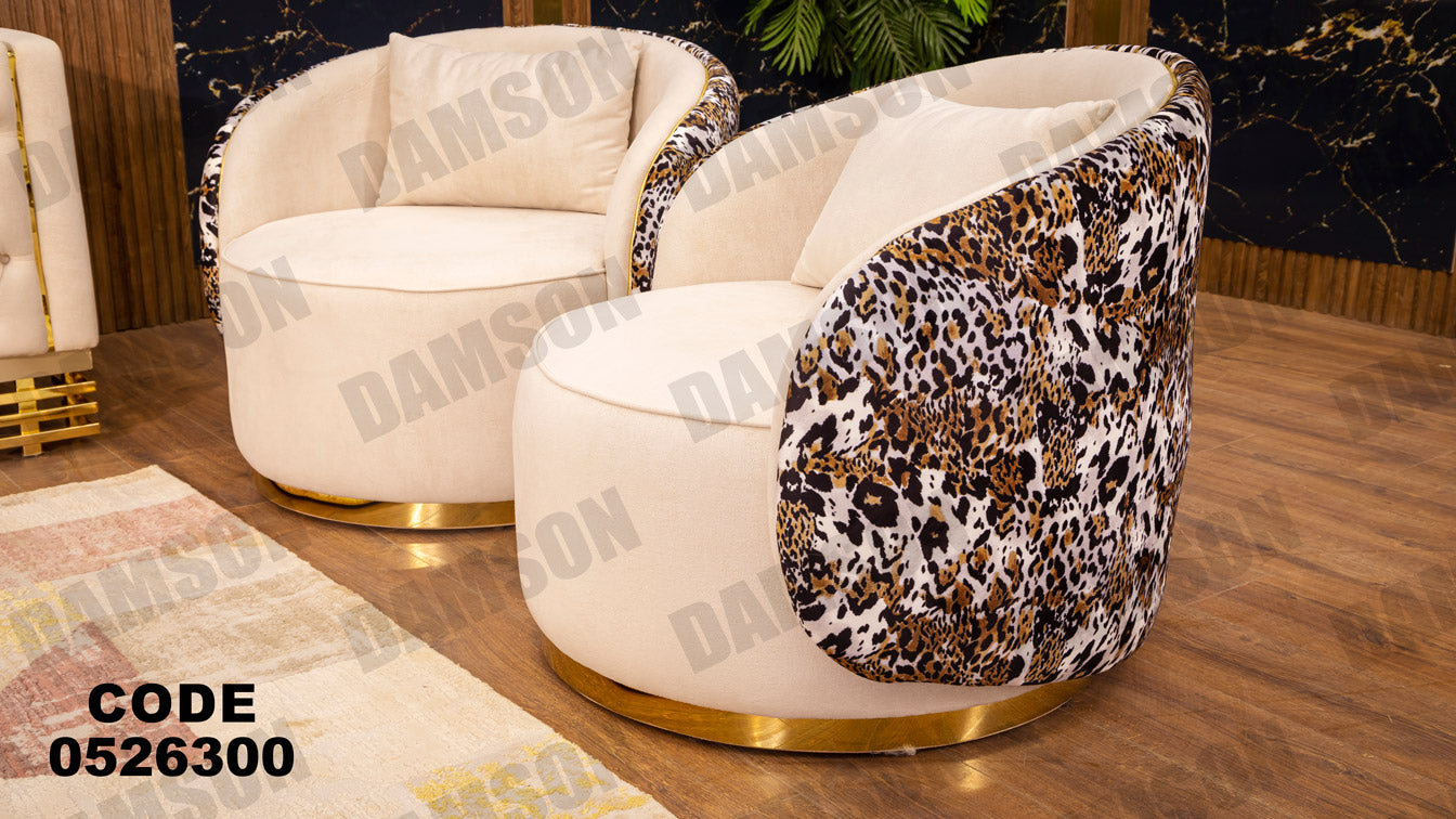 انترية 263 - Damson Furnitureانترية 263