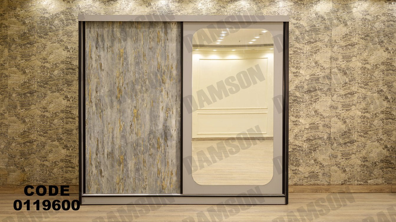غرفة نوم ماستر 196 - Damson Furnitureغرفة نوم ماستر 196