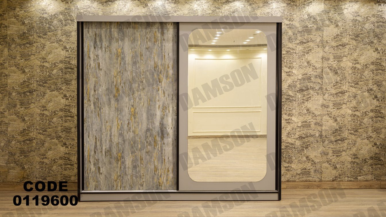 غرفة نوم ماستر 196 - Damson Furnitureغرفة نوم ماستر 196
