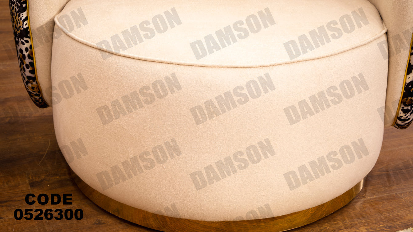 انترية 263 - Damson Furnitureانترية 263